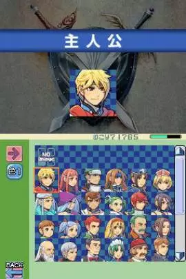 RPG Maker DS