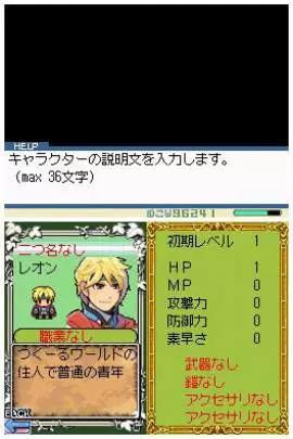 RPG Maker DS