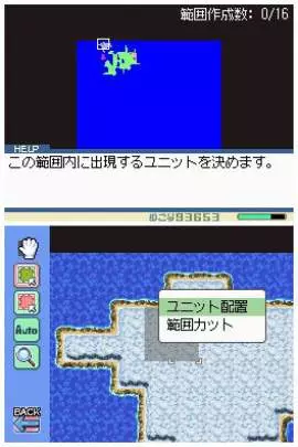 RPG Maker DS - DS