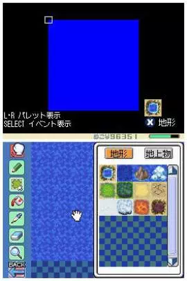 RPG Maker DS