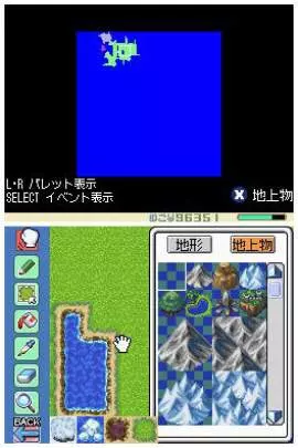 RPG Maker DS