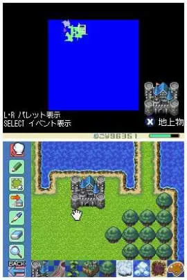 RPG Maker DS - DS