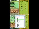 RPG Maker DS - Imagen DS