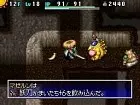 Shiren the Wanderer 4 