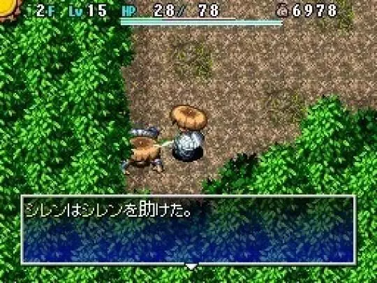 Mystery Dungeon: Shiren the Wanderer 4