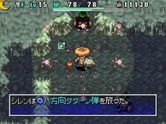 Shiren the Wanderer 4