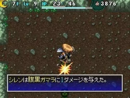 Mystery Dungeon: Shiren the Wanderer 4