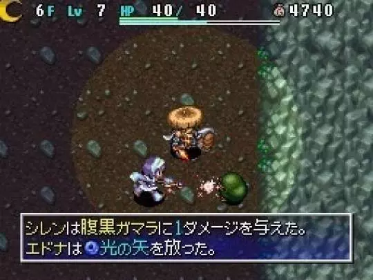 Mystery Dungeon: Shiren the Wanderer 4