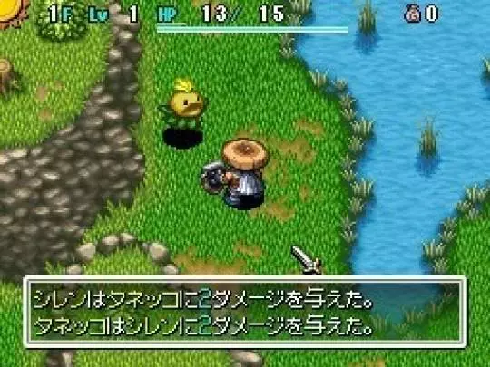 Mystery Dungeon: Shiren the Wanderer 4