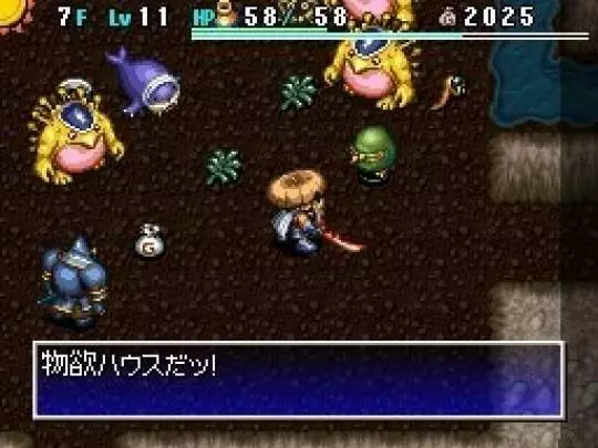 Shiren the Wanderer 4 - DS