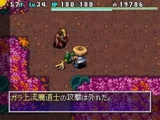 Mystery Dungeon: Shiren the Wanderer 4