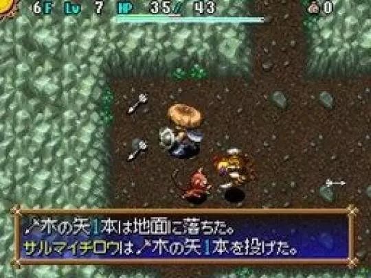 Shiren the Wanderer 4