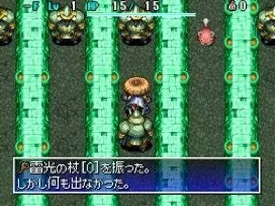Mystery Dungeon: Shiren the Wanderer 4