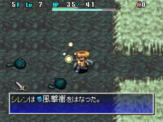 Mystery Dungeon: Shiren the Wanderer 4