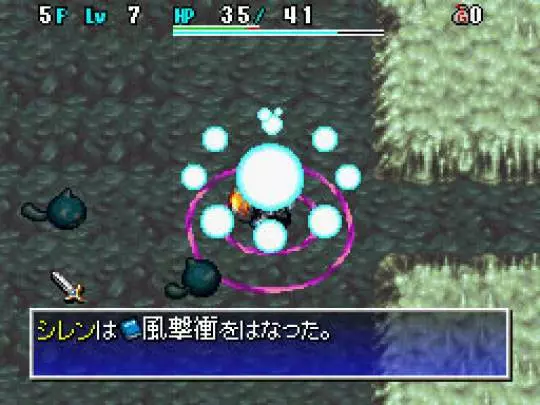 Shiren the Wanderer 4 - DS