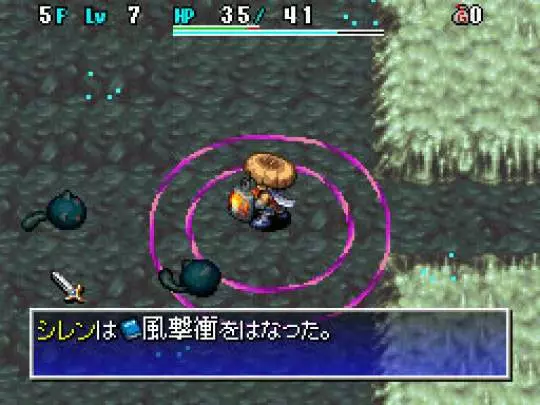 Shiren the Wanderer 4