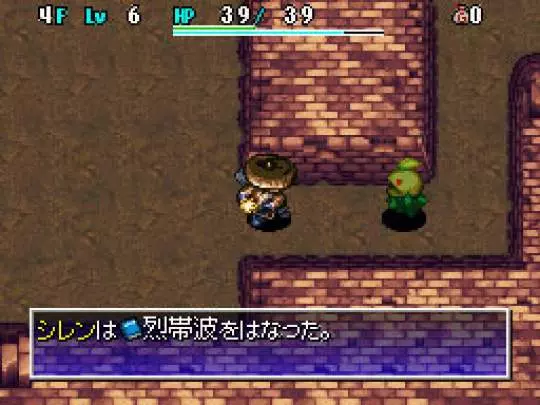 Shiren the Wanderer 4