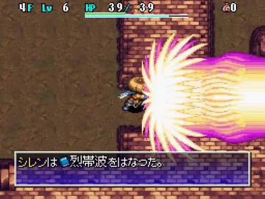 Mystery Dungeon: Shiren the Wanderer 4