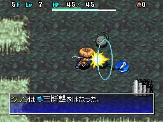 Shiren the Wanderer 4 - DS