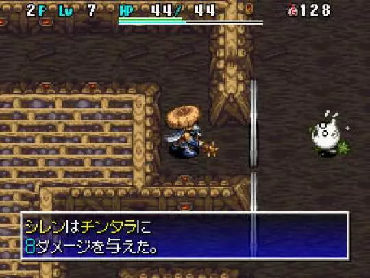 Shiren the Wanderer 4