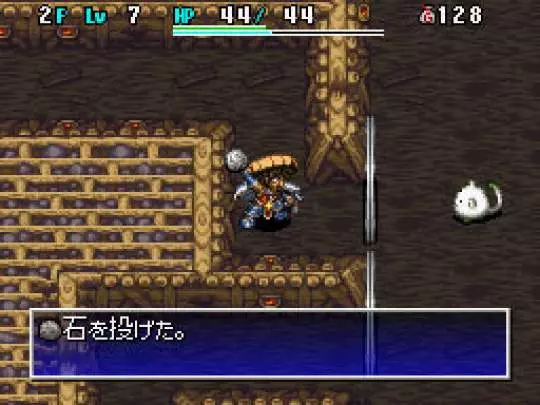 Shiren the Wanderer 4