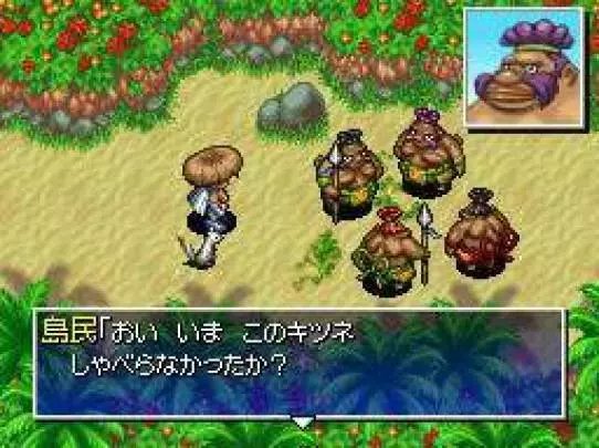 Shiren the Wanderer 4