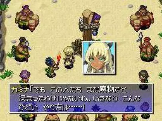Shiren the Wanderer 4 - DS