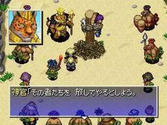 Shiren the Wanderer 4