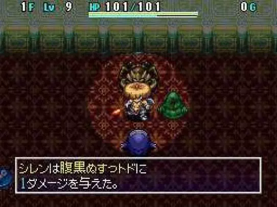 Shiren the Wanderer 4