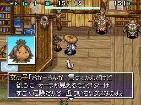 Shiren the Wanderer 4 - DS