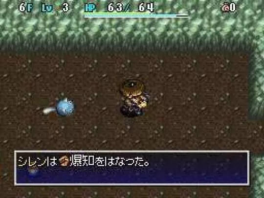 Shiren the Wanderer 4