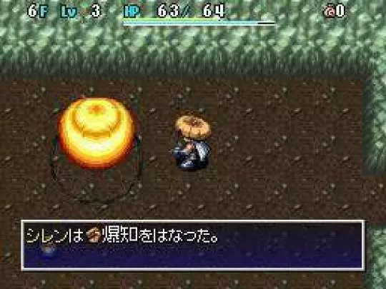 Mystery Dungeon: Shiren the Wanderer 4