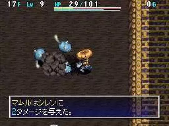 Shiren the Wanderer 4 - DS