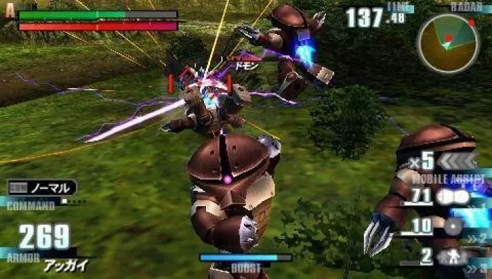 Gundam Vs. Gundam Next Plus