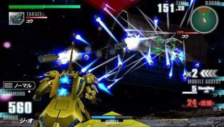 Gundam Vs. Gundam Next Plus - PSP