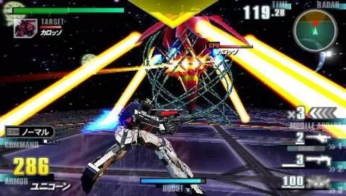 Gundam Vs. Gundam Next Plus