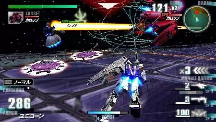 Mobile Suit Gundam : Gundam Vs. Gundam Next Plus