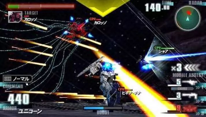 Gundam Vs. Gundam Next Plus - PSP
