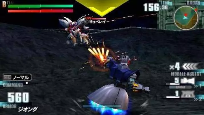 Gundam Vs. Gundam Next Plus