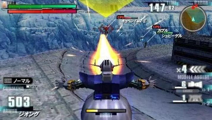 Gundam Vs. Gundam Next Plus