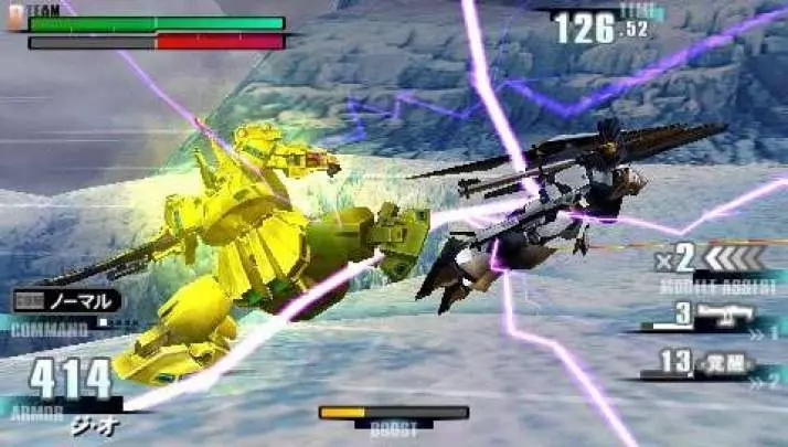 Gundam Vs. Gundam Next Plus - PSP