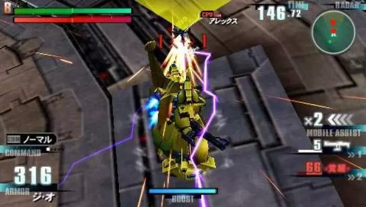 Gundam Vs. Gundam Next Plus