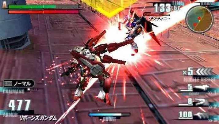 Gundam Vs. Gundam Next Plus