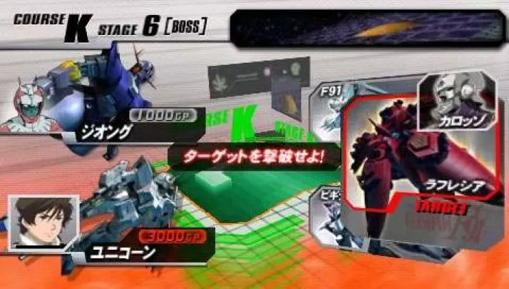 Gundam Vs. Gundam Next Plus - PSP