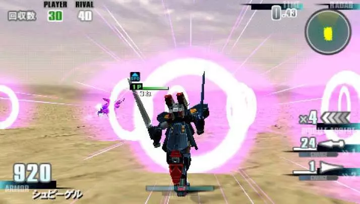 Gundam Vs. Gundam Next Plus