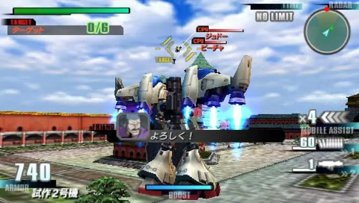 Gundam Vs. Gundam Next Plus