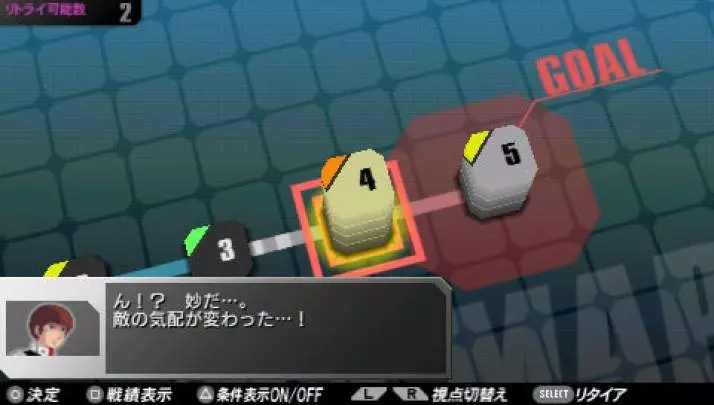 Mobile Suit Gundam : Gundam Vs. Gundam Next Plus