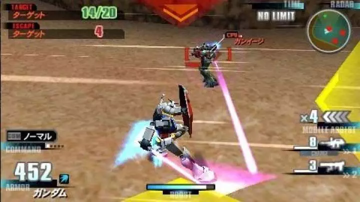 Gundam Vs. Gundam Next Plus