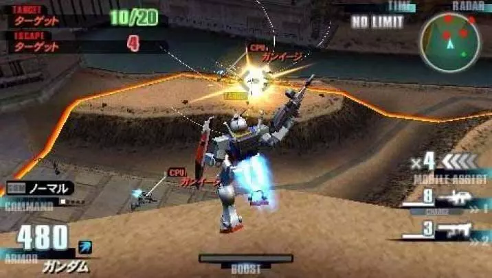 Gundam Vs. Gundam Next Plus