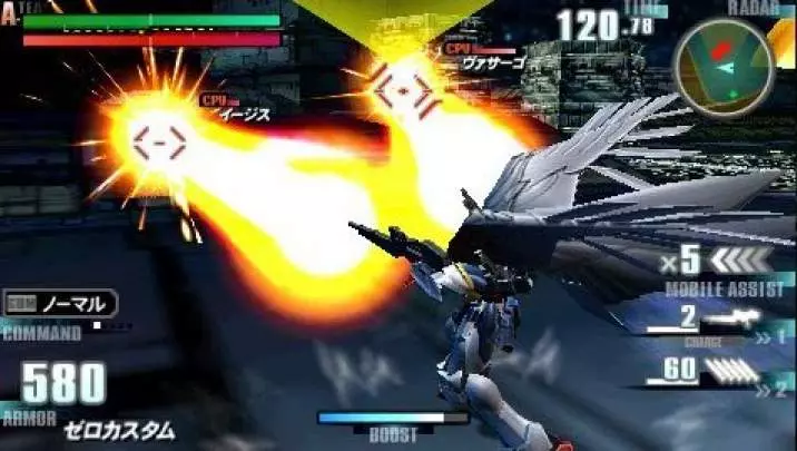 Gundam Vs. Gundam Next Plus